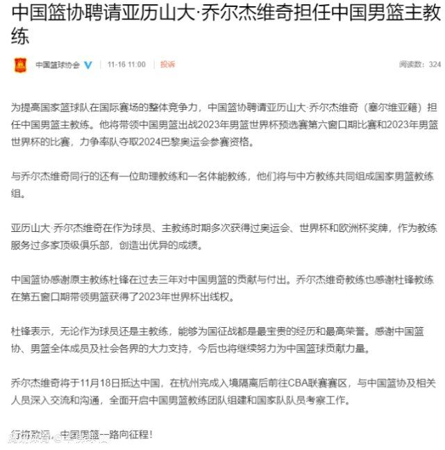 皇马不会为了一时而花费资金进行临时引援，他们会追求一些高水平的球员。